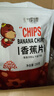 憨豆熊 香蕉片脆片250g袋装 果蔬水果干蜜饯香蕉干办公室休闲零食小吃 实拍图