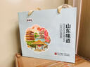 思香逢山东特产煎饼高粱饴糕点零食小吃青岛济南烟台年货春节送伴手礼盒 山东味道(6件1396克) 实拍图