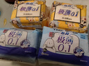 苏菲极薄0.1无感日用卫生巾250mm15片透气姨妈巾京东自营官方旗舰 实拍图