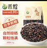 禾煜 血糯米 2斤（黑糯米 粗粮杂粮 腊八粥米 米饭伴侣 真空装)   实拍图