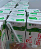 蒙牛【新鲜日期】全脂纯牛奶200ml*24盒 家庭中秋送礼盒装 电商定制 实拍图