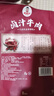 棒棒娃 卤汁牛肉干香辣味80g 休闲肉脯零食四川特产酱牛肉 实拍图