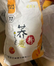 香满园 面粉 中筋粉 美味富强小麦粉 20斤 包子饺子馒头饼手擀面 实拍图