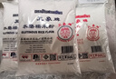 三象水磨籼米粉(粘米粉) 肠粉专用粉 年糕萝卜糕原料 500g 泰国进口 实拍图