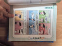 米小圈漫画成语（1+2合辑）（套装共10册）【新版】 课外阅读 阅读 课外书 实拍图