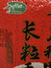 十月稻田 长粒香大米 10斤（东北大米 香米 5公斤/十斤） 实拍图
