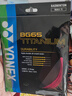 YONEX/尤尼克斯 BG65 CH 球拍线 65线 羽毛球线 耐久性耐久型 训练 yy BG65Ti 红色 晒单实拍图