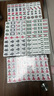 隆玉隆玉家用麻将牌手搓大号44mm墨绿色中号麻将全国通用 附赠桌布 实拍图