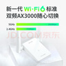 普联（TP-LINK） WiFi6电竞游戏AX3000无线网卡 千兆5G双频台式机笔记本电脑wifi接收器 XDN9000H免驱版 实拍图