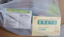 云南白药 应急包急救包 医用家庭户外家用急救箱医药救援箱 （铂金箱） 实拍图
