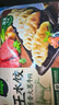 必品阁（bibigo）脆皮煎饺 韩式粉条640g 约25只 特色生鲜早餐半成品年夜饭锅贴 实拍图