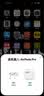 airpods Pro2/3单只 Pro二/三代单只 主动降噪版 airpods4/3/2代一代 左右单耳机补配 充电仓盒 airpods Pro二代充电仓（L口） 原机全新品质 实拍图