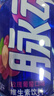 脉动玫瑰葡萄口味 600ML*15瓶 限定赏味低糖维生素运动饮料宋雨琦同款 实拍图
