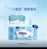 舒洁（Kleenex）羊驼湿厕纸80抽*10包 (800抽)清洁湿纸巾私处清洁EDI纯水 实拍图