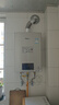 林内（Rinnai）璀璨系列16升燃气热水器【家电国家补贴15%】 升级智慧芯 水气双调 天然气 16QC05（JSQ31-C05） 实拍图