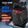 爱国者T51 Pro蓝牙音箱便携式手提无线户外广场舞音响喇叭家用低音炮扩音器地摊摆摊收款播放器 四电版 实拍图