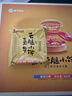 嘉华鲜花饼月饼云腿小饼原味蛋黄玫瑰早餐糕点零食火腿点心云南特产 云腿蛋黄礼袋225g9枚装 实拍图