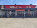壳牌（Shell）保养单次卡 含机油机滤工时都市光影0W-20 SP 4L 实拍图
