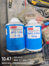 电装（DENSO）汽车冷媒空调制冷剂雪种空调药水冷冻油 HFC-134a R134a 冷媒HFC-134a 2瓶装(小微车) 实拍图