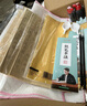 六品堂 仿古手毛边纸无格书法练习纸竹浆元书纸加厚100张半生半熟宣纸书法作品纸初学者毛笔字书法用纸 加厚款毛边纸【46cm*78cm*70张】 半生半熟 实拍图
