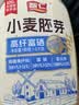智仁 小麦胚芽 天然谷物0添加蔗糖高纤富硒 健康代餐营养早餐冲饮即食 【1罐1000g+送420g】小麦胚芽 实拍图