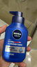 妮维雅（NIVEA） 男士洗面奶控油抗痘黑头角质清爽不紧绷细致毛孔学生护肤套装 （干皮推荐）水活精华洁面150g 实拍图