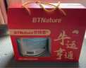 BTNature贝特恩蓝一号蓝胖子罐奶粉成人中老年送礼盒父母长辈营养品1kg2罐 实拍图