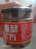 三和四美腐乳 下饭菜 霉豆腐 香酥红方270g 扬州特产 中华老字号 实拍图