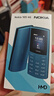 NOKIA新105 4G 全网通移动联通电信 老人老年按键直板学生儿童备用戒网手机 双卡双待  黑色 实拍图
