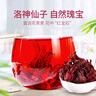 贡苑 洛神花茶260g 大朵大分量 优选干玫瑰茄菊花草茶叶酸梅汤女神茶 实拍图