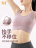 361°运动内衣防震高强度跑步大码瑜伽文胸健身服防下垂运动背心女 香芋紫 【固定一体杯塞杯随机】 XL 实拍图
