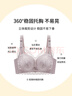 浪莎内衣女小胸聚拢防下垂无钢圈性感蕾丝文胸罩夏季薄款 浅紫 36/AB 实拍图