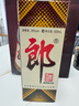 郎酒郎牌郎酒 白酒 酱酒39度 500ml*1 单瓶装 低度白酒 深夜小酌 实拍图