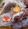 鲜京采甄选&Marfrig 南美进口原切带芯后腱4斤 京东自有品牌【真原切】 实拍图