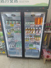 格点大容量饮料柜商用冰柜直冷藏展示柜酒水柜纯风冷无霜保鲜柜超市玻璃门冰箱立式啤酒柜 大双门加深款纯风冷 无霜数显豪华款 实拍图