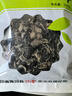 川珍细木耳208g 黑木耳椴木秋木耳无根煲汤凉拌炒菜山珍特产南北干货 实拍图