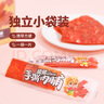 三只松鼠手撕肉脯原味400g量贩装休闲零食靖江风味高蛋白猪肉脯肉干肉脯 实拍图