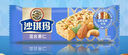 徐福记沙琪玛香酥全蛋味箱装5斤约100枚 量大更实惠 早餐面包饼干 实拍图