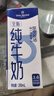 1号会员店（OM） 3.6g蛋白纯牛奶 200ml*30盒 早餐咖啡伴侣 家庭量贩整箱  实拍图