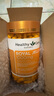 HealthyCare 蜂王浆胶囊1000mg365粒 /瓶高浓度蜂皇浆澳洲进口 实拍图