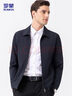 罗蒙外套男秋季商务男士翻领行政夹克上衣干部厅局风爸爸装i8藏青4XL 实拍图
