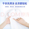 蓝月亮 手洗专用洗衣液 薰衣草香 1kg/瓶 按压泵头 内衣内裤适用 易漂 实拍图