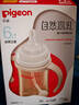 贝亲（Pigeon）自然离乳 PPSU重力球吸管双把手奶瓶 240mL  6月+ AA252 实拍图