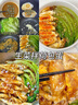 口味全 椒盐粉 美式椒盐105g烧烤调料油炸皮皮虾佐料撒料 实拍图