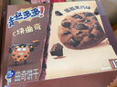 趣多多大块巧克力味曲奇饼干脏脏黑巧克力味共288g 休闲零食 早餐下午茶 实拍图