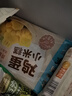 广州酒家利口福 鸡蛋小米糕200g*2袋 16个装 儿童早餐 速食即食 速冻生鲜 半成品 实拍图