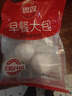 思念香菇青菜早餐包800g10只包点早餐半成品食品早点早饭 实拍图
