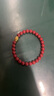 石玥珠宝高含量6mm帝王朱砂手串本命年蛇年护身符转运珠手链男女士款礼物 实拍图