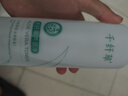千纤草爽肤水补水喷雾保湿晒后舒缓湿敷清爽护肤男女妆前芦荟水500ml 实拍图