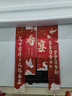 创承印艺老人过寿宴布置8060岁生日中式背景墙酒店场景装饰套餐挂布条横幅 实拍图